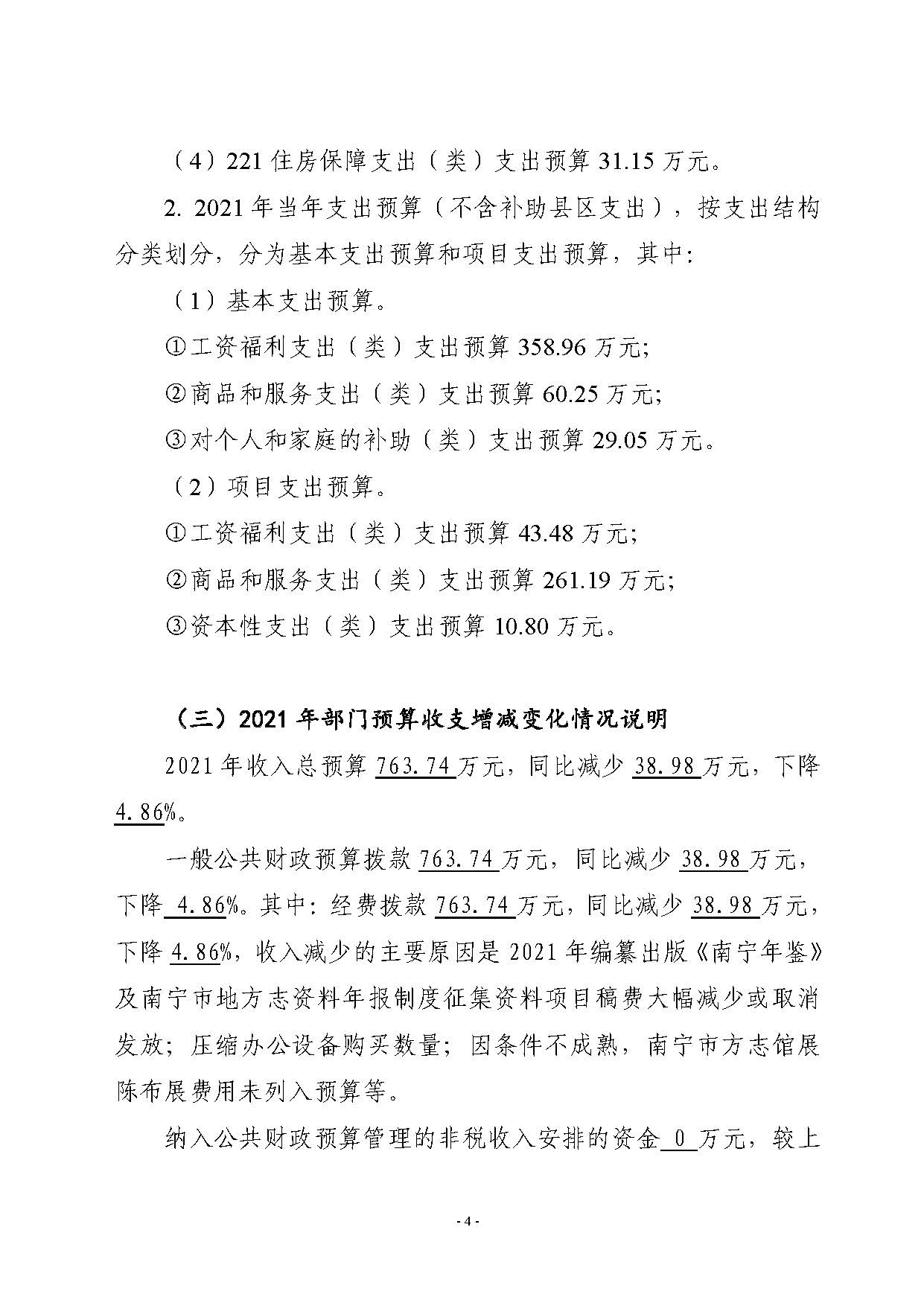 组合 1_页面_05.jpg